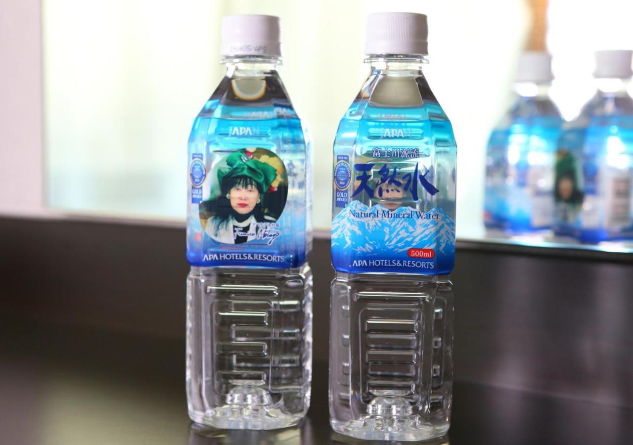 Apa Tenmonkan Kagoshima