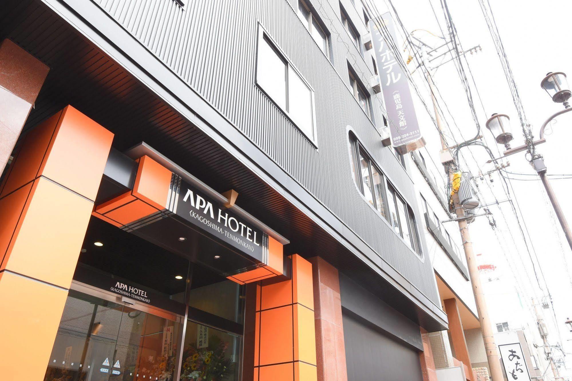Apa鹿儿岛天文馆酒店 3*