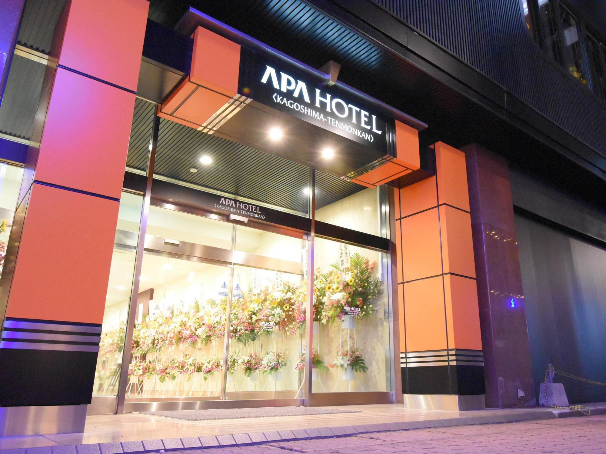 Apa鹿儿岛天文馆酒店 3*